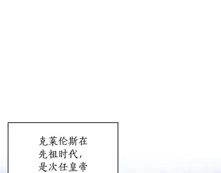 第27话 第二次见面12