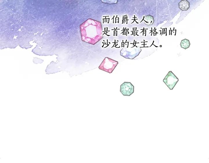 第27话 第二次见面122