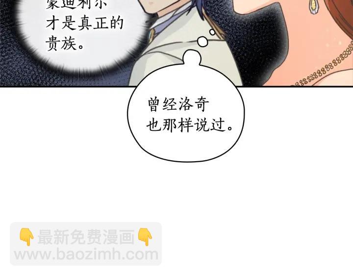 第27话 第二次见面124