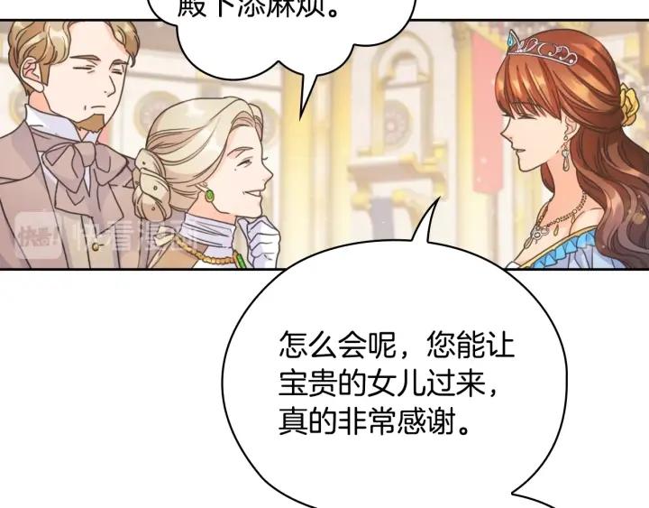 第27话 第二次见面126