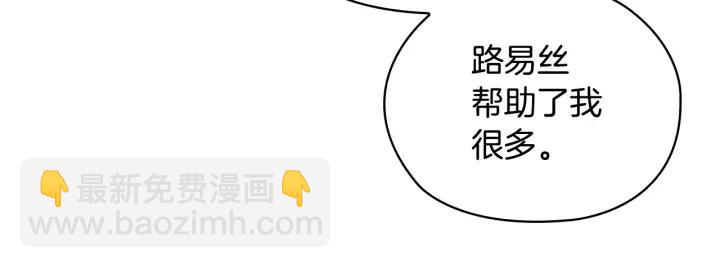 第27话 第二次见面127
