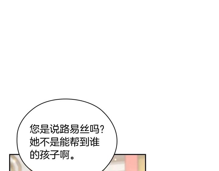 第27话 第二次见面128