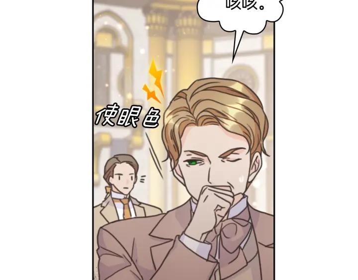 第27话 第二次见面131