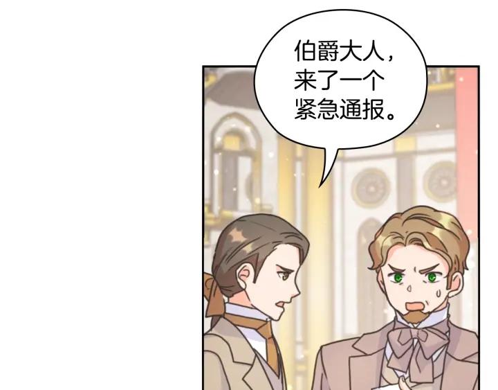 第27话 第二次见面133