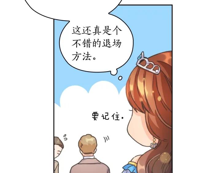 第27话 第二次见面136