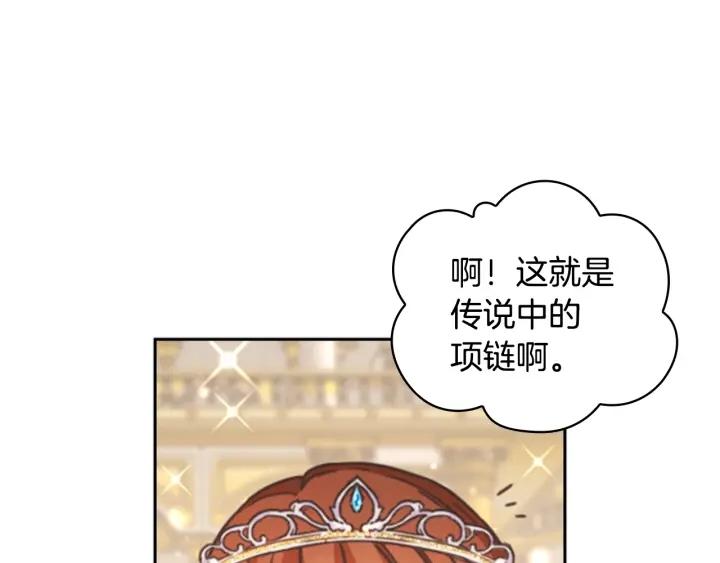 第27话 第二次见面138