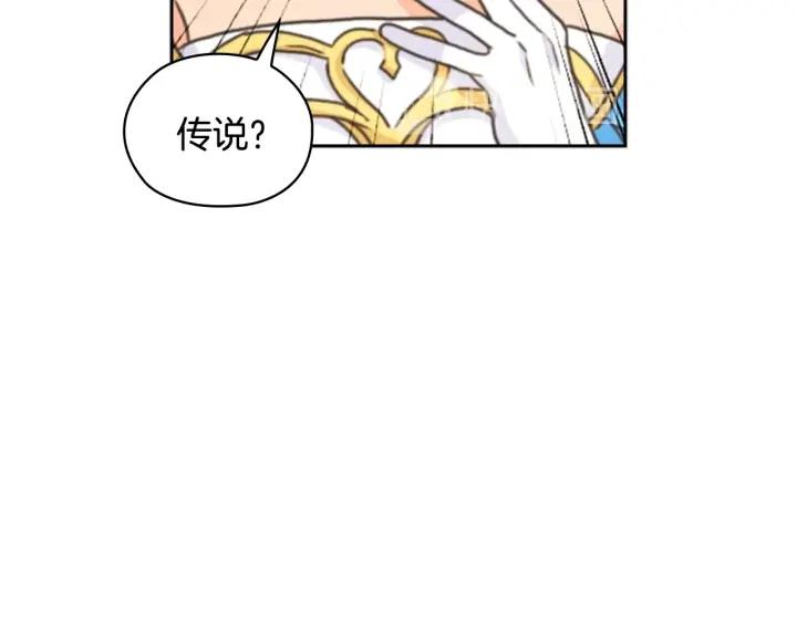第27话 第二次见面140
