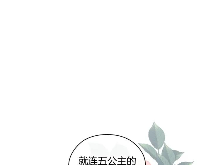 第27话 第二次见面143