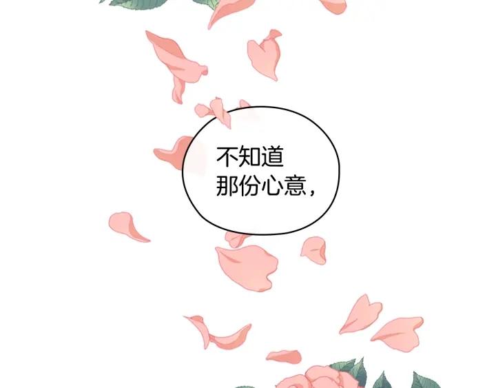 第27话 第二次见面145