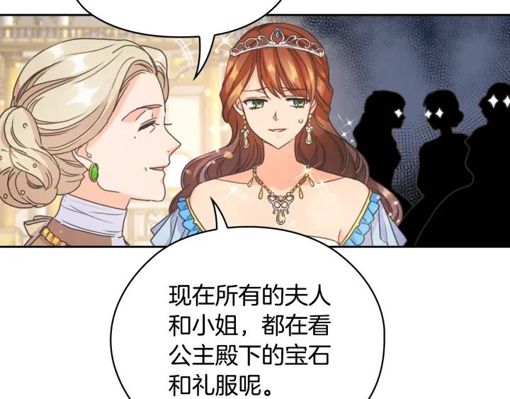 第27话 第二次见面150