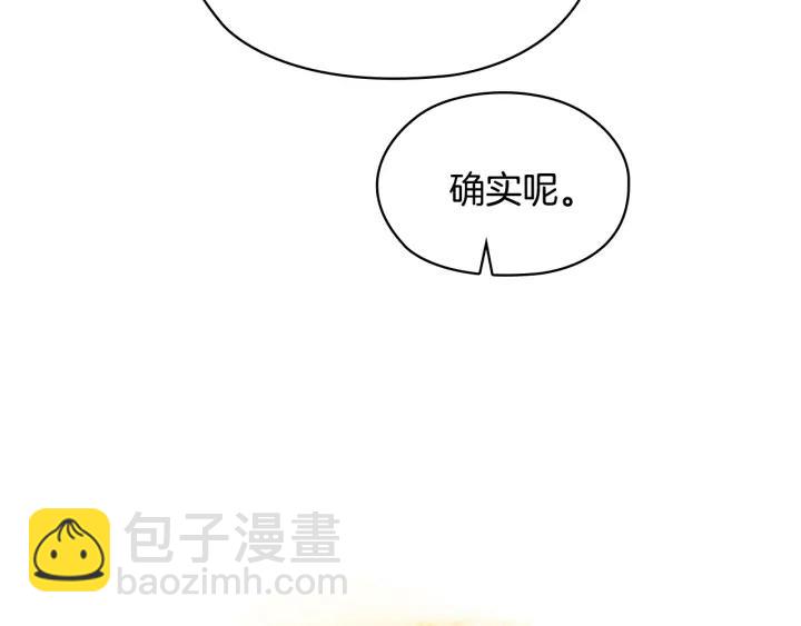 第27话 第二次见面151