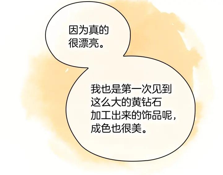 第27话 第二次见面152