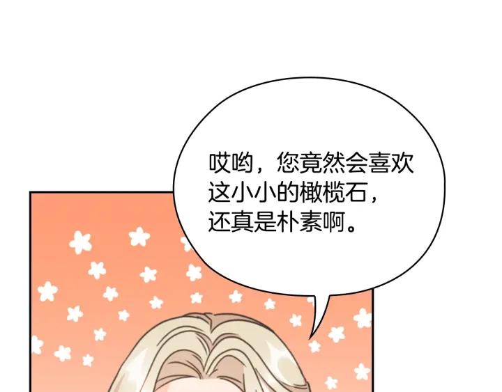 第27话 第二次见面155