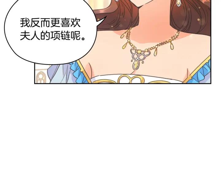 第27话 第二次见面158