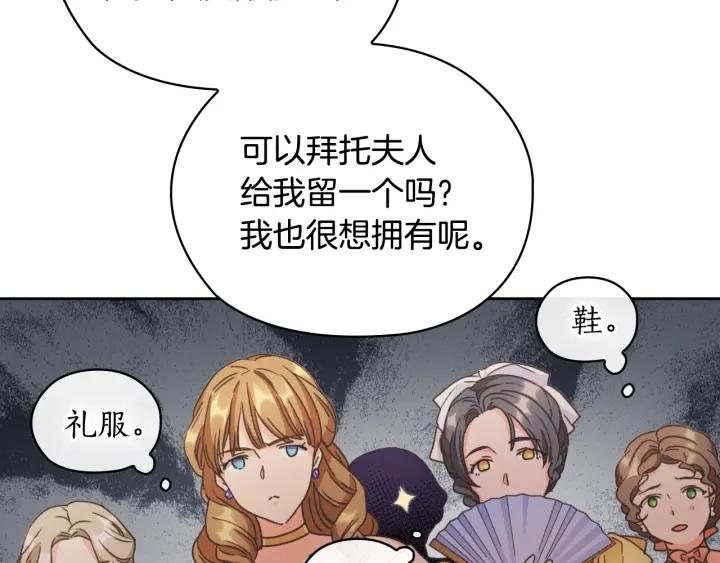第27话 第二次见面162