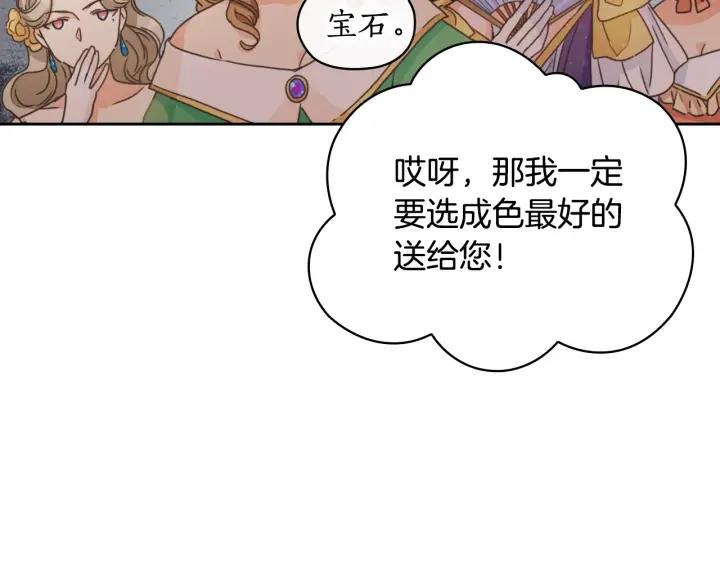 第27话 第二次见面163