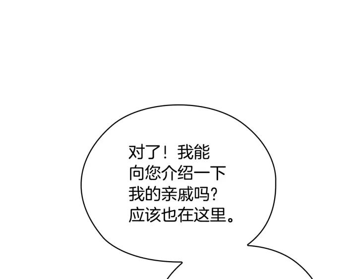 第27话 第二次见面164