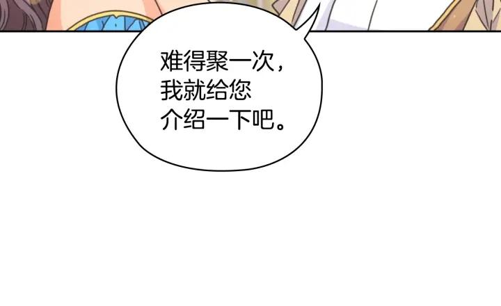 第27话 第二次见面166
