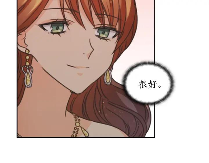 第27话 第二次见面168