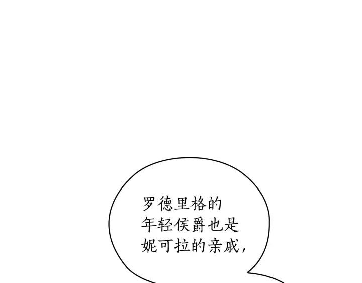 第27话 第二次见面169