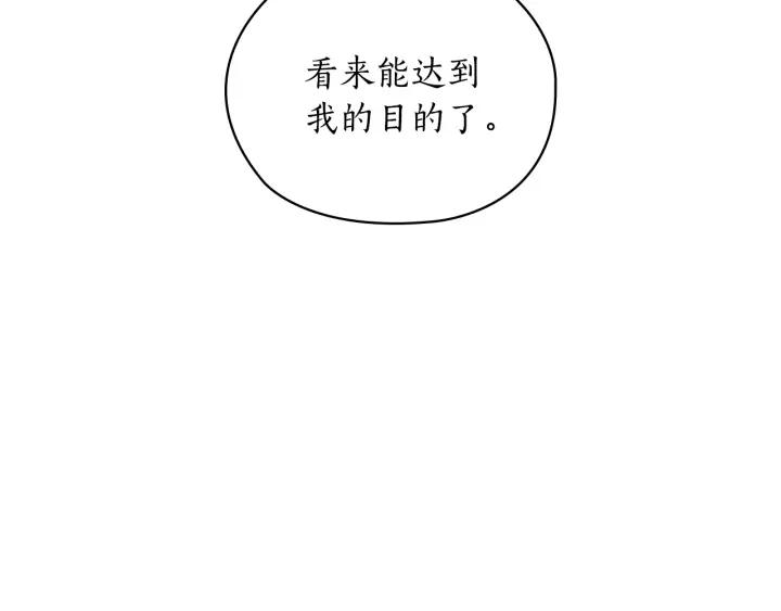 第27话 第二次见面171