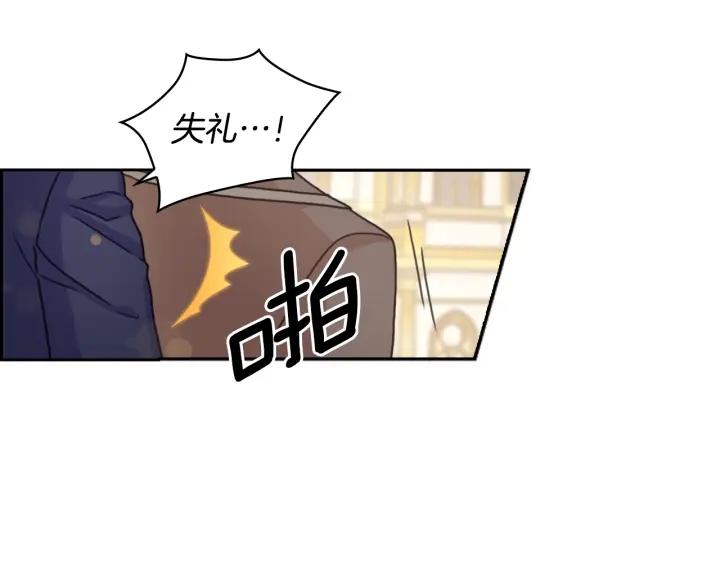第27话 第二次见面172