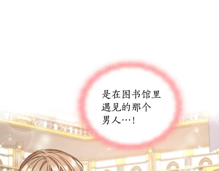 第27话 第二次见面177
