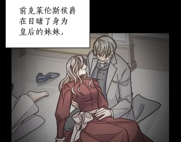 第27话 第二次见面20