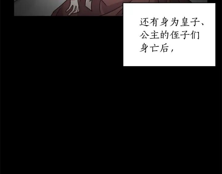 第27话 第二次见面21