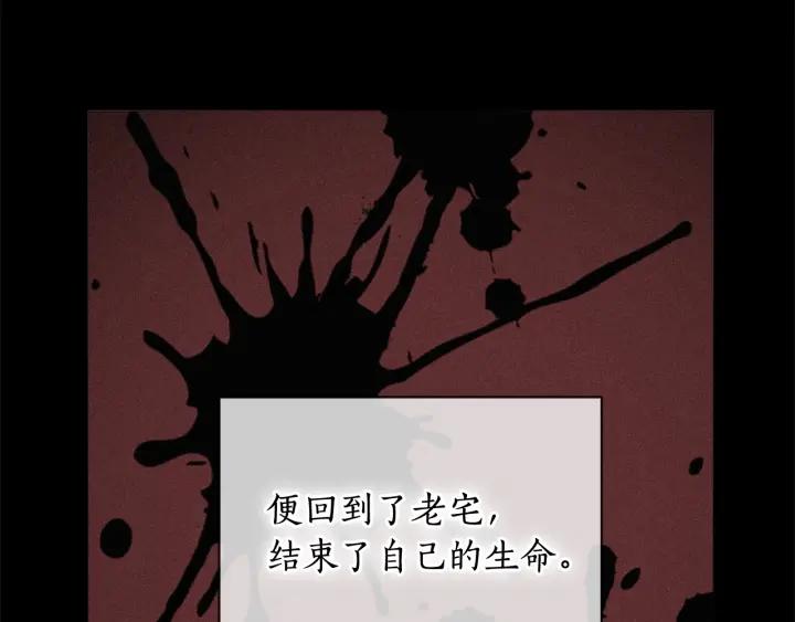 第27话 第二次见面23