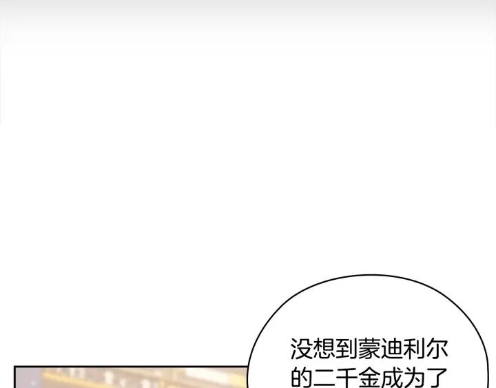 第27话 第二次见面29