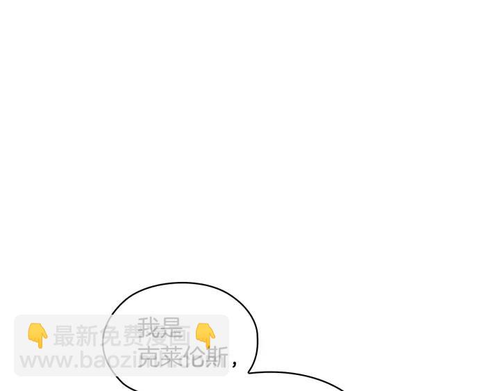 第27话 第二次见面3