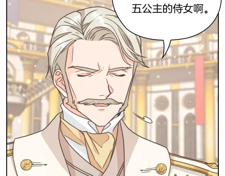 第27话 第二次见面30
