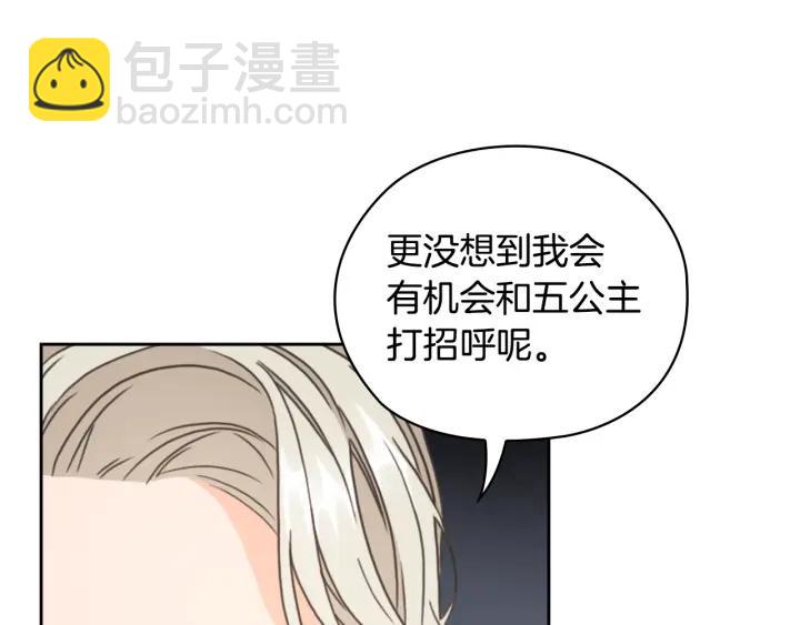 第27话 第二次见面32