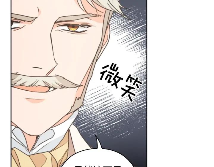 第27话 第二次见面33