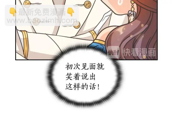 第27话 第二次见面37
