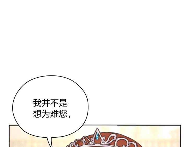 第27话 第二次见面38