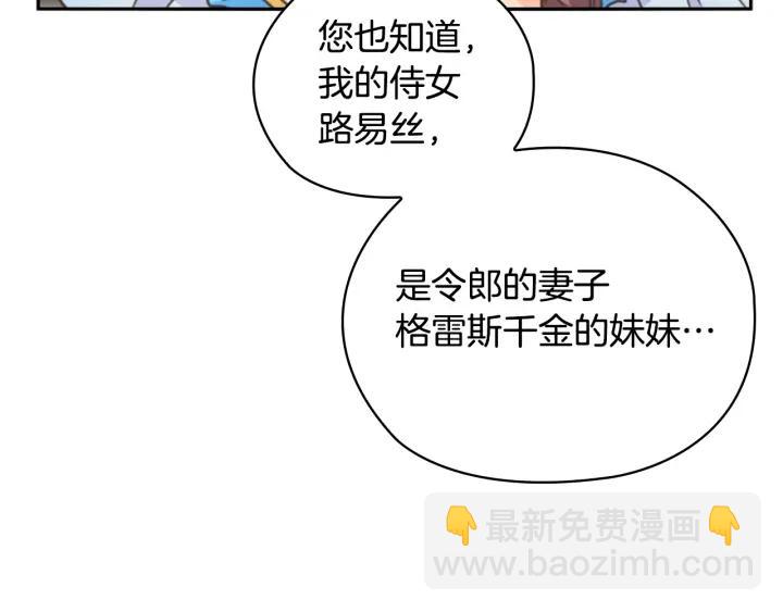 第27话 第二次见面40