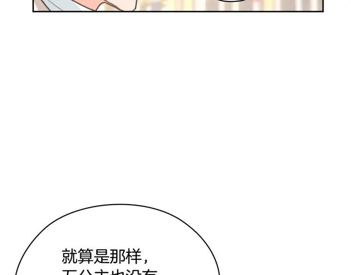 第27话 第二次见面42