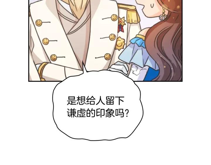第27话 第二次见面44