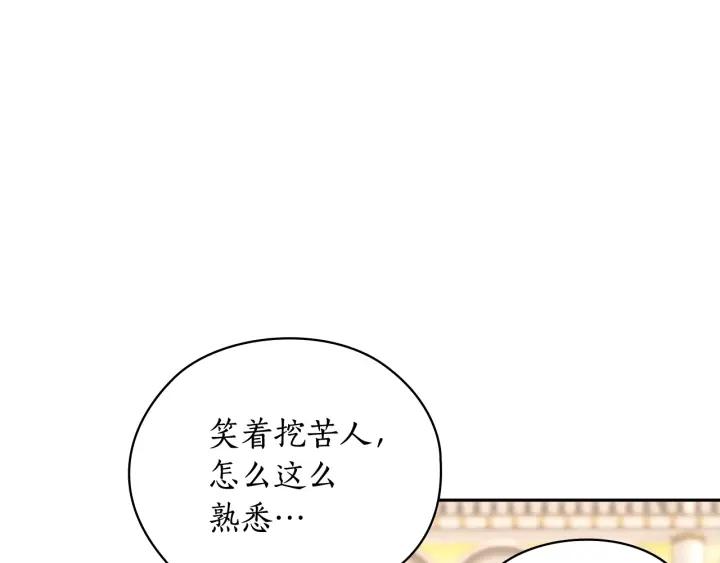 第27话 第二次见面45