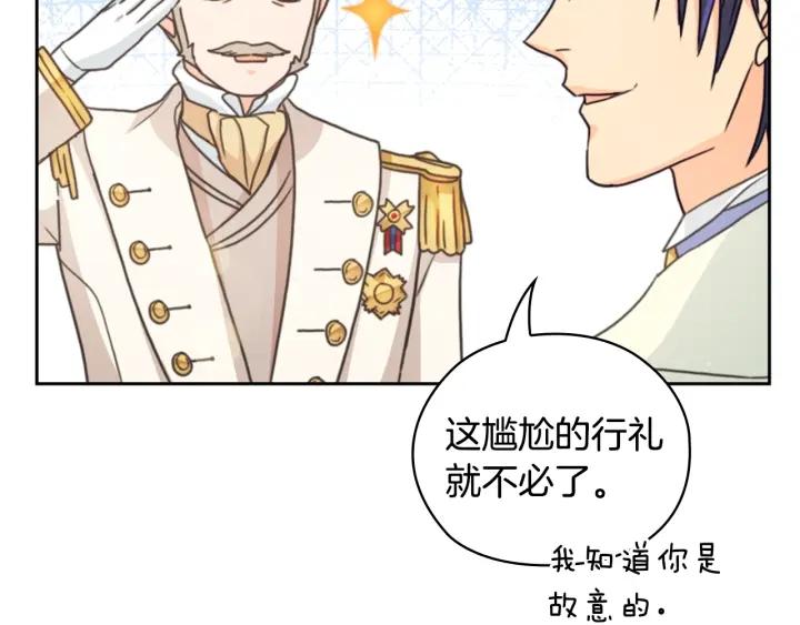 第27话 第二次见面58