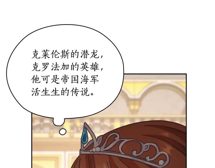 第27话 第二次见面6
