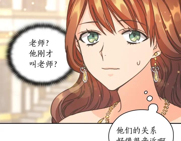第27话 第二次见面60