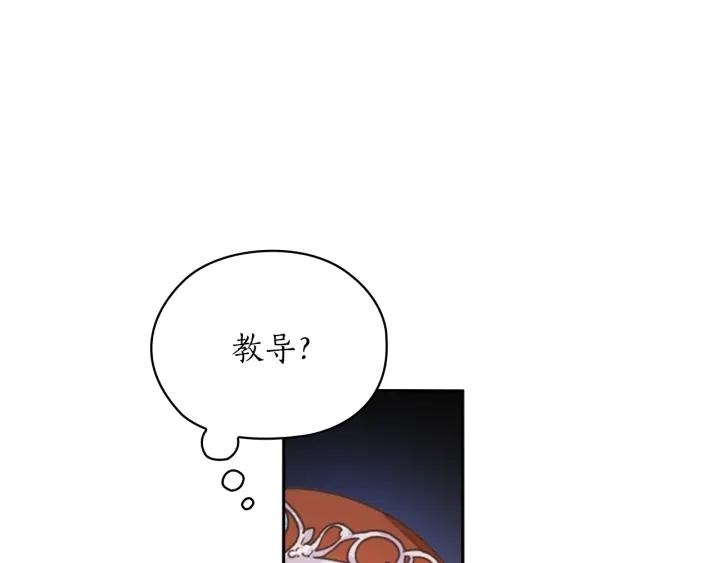 第27话 第二次见面65