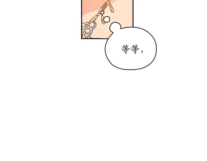 第27话 第二次见面67