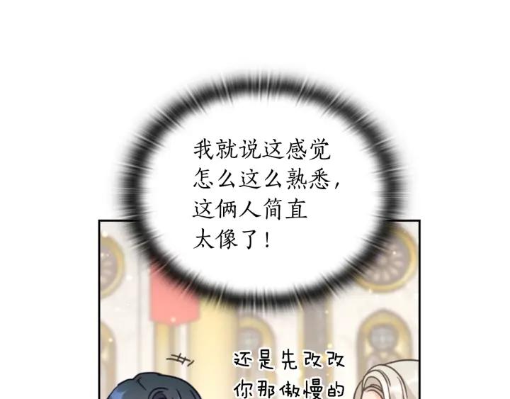 第27话 第二次见面68
