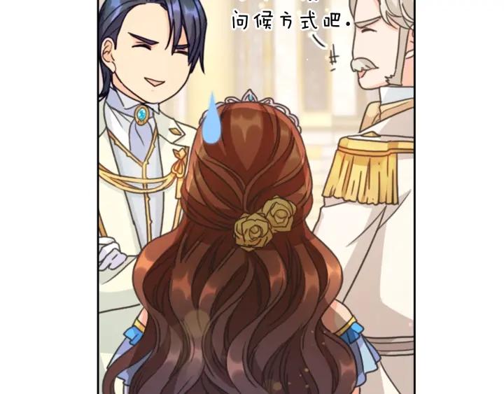 第27话 第二次见面69