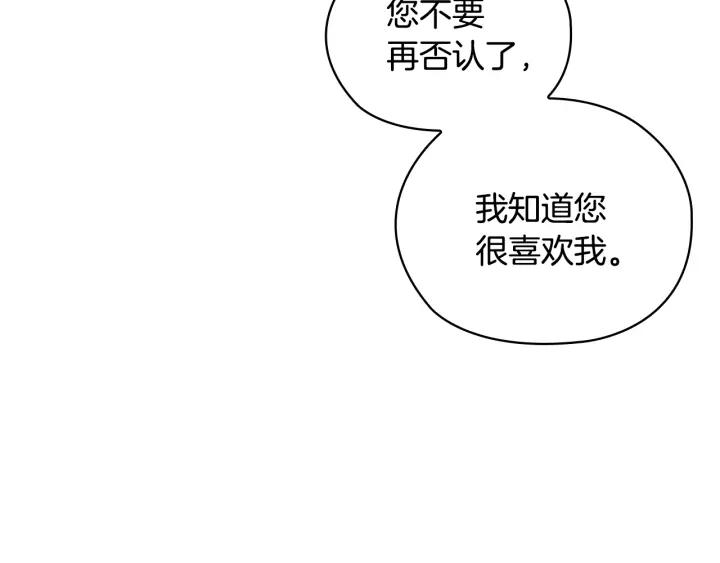 第27话 第二次见面72