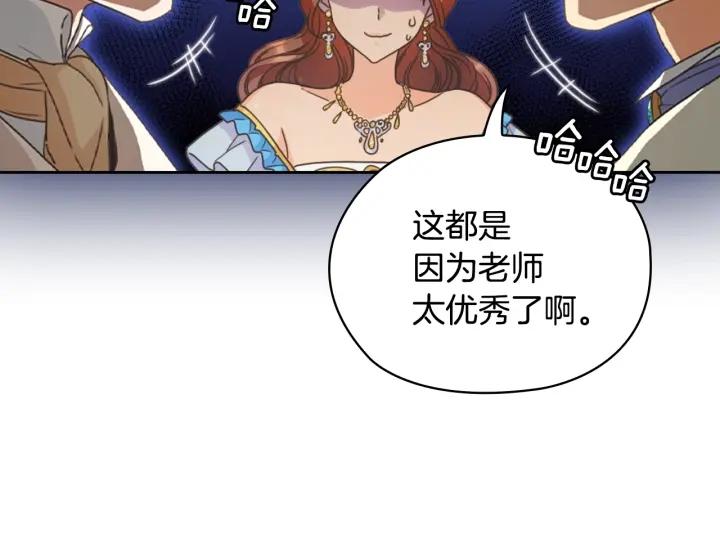 第27话 第二次见面74